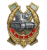 Burda's Medal