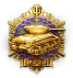 Pool's Medal